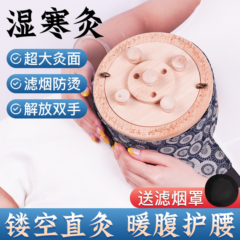 新型艾灸盒随身灸家用楠竹艾灸罐图片