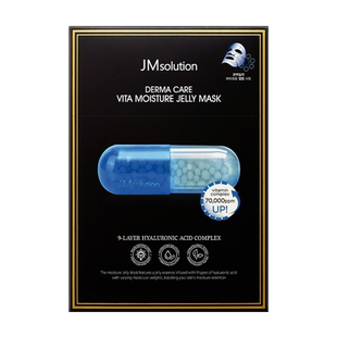DERMA JELLY CARE MOISTURE MASK VITA 韩国进口JMsolution