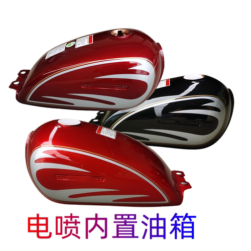 适用三铃太子摩托车国四电喷油箱