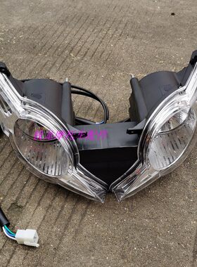 佛斯弟摩托车配件FXD125/150街跑路霸前车头大灯总成双灯