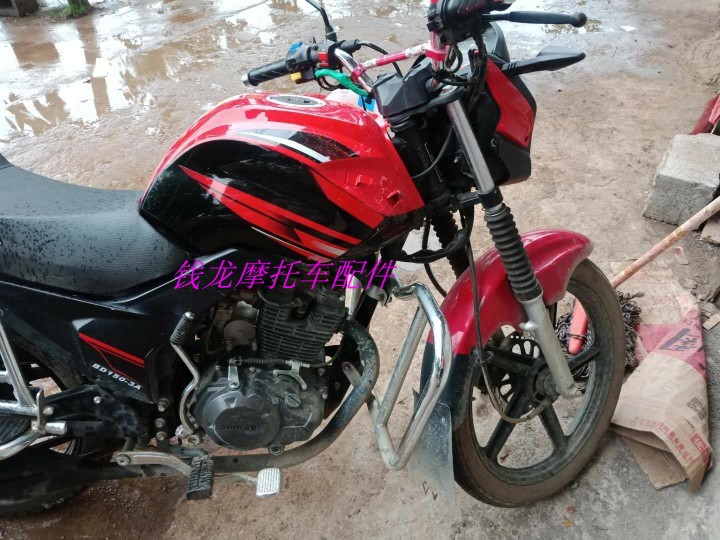 宝雕摩托车配件bd150-3a魔兽油箱护板大灯导流罩挡泥板侧盖仪表盘