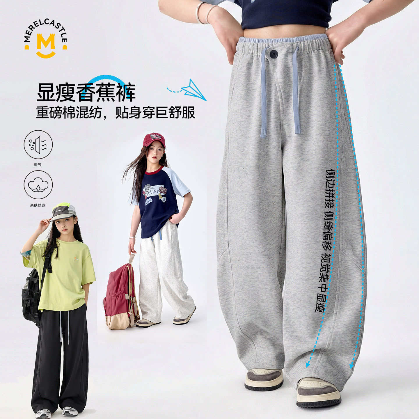 2026新款女童长裤春装儿童女孩洋气卫裤弯刀裤女大童运动裤中腰裤