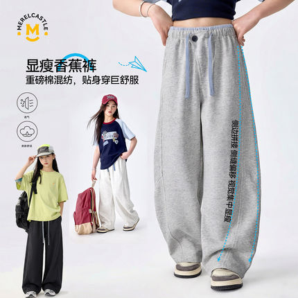 2026新款女童长裤春装儿童女孩洋气卫裤弯刀裤女大童运动裤中腰裤