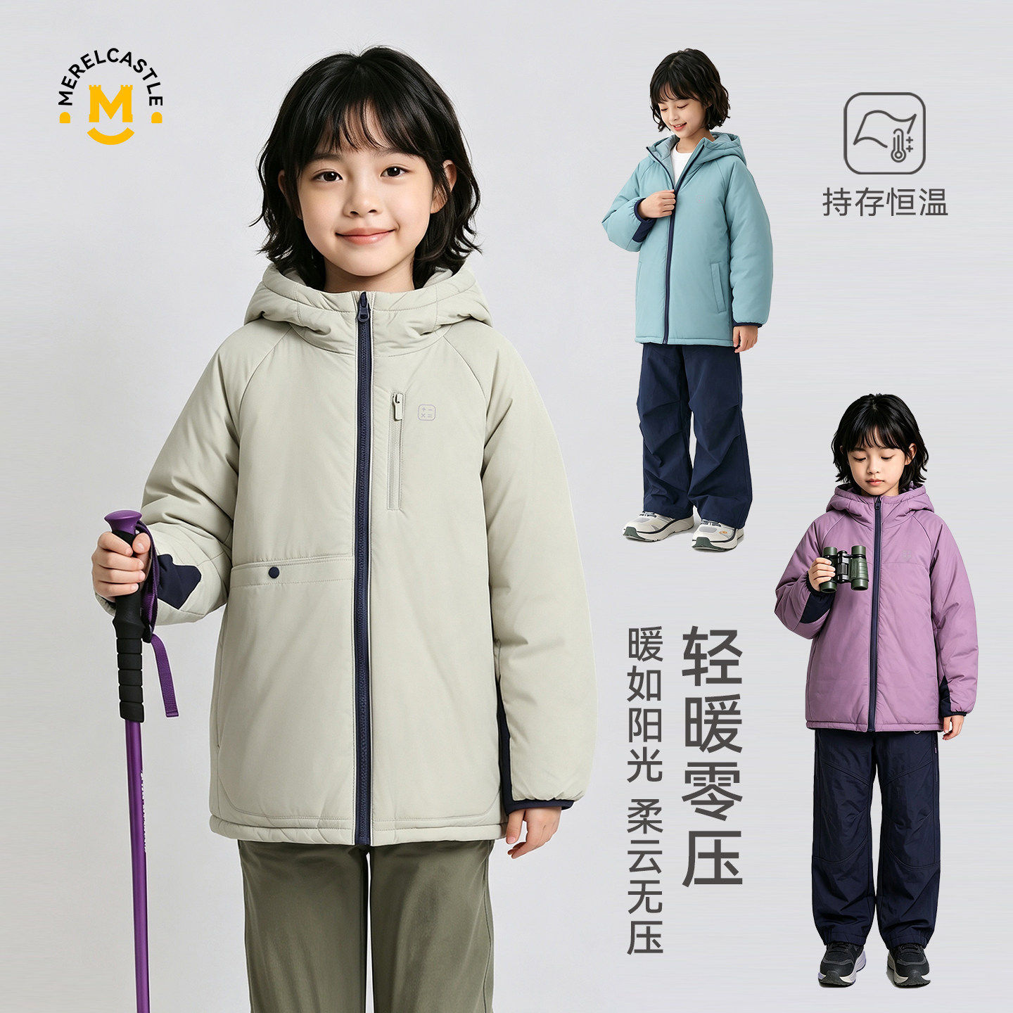 冬季女大童加厚保暖连帽棉服