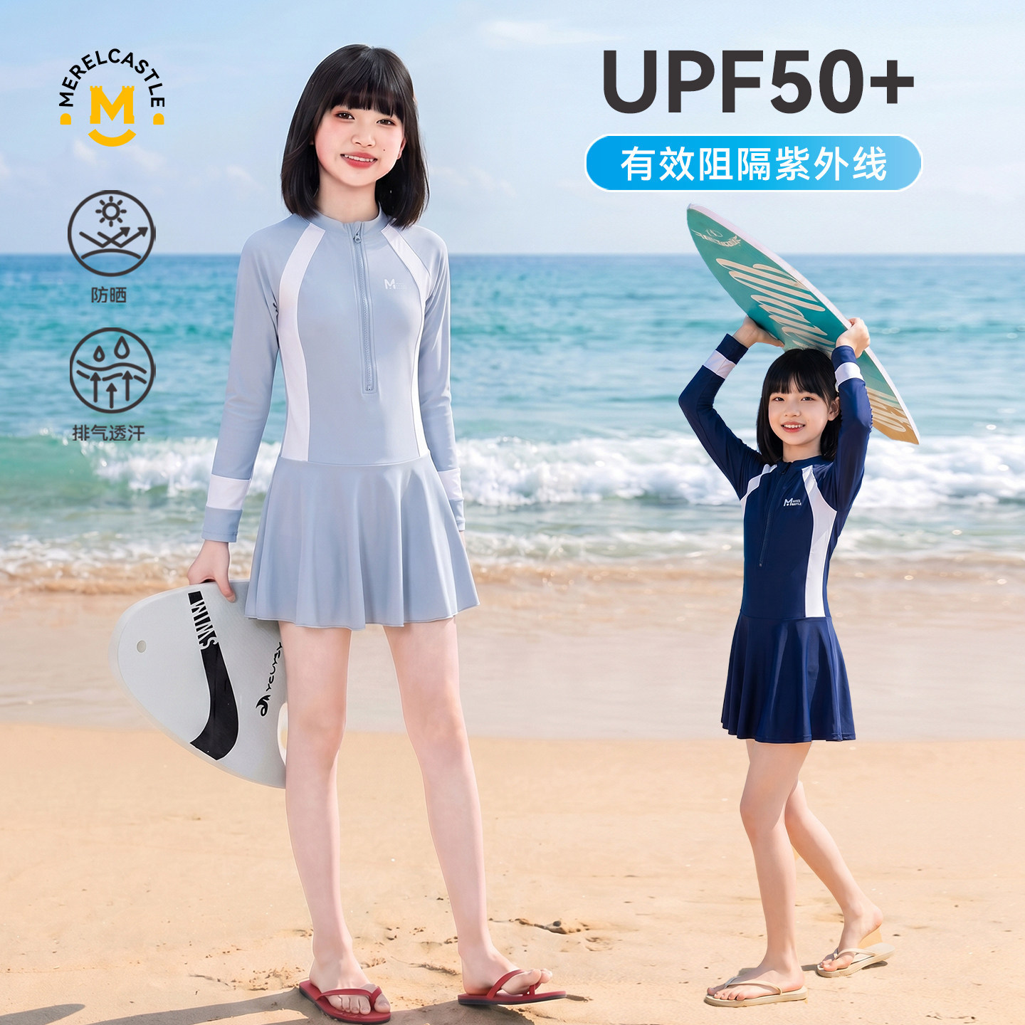 女童长袖防晒公主风带胸垫泳衣