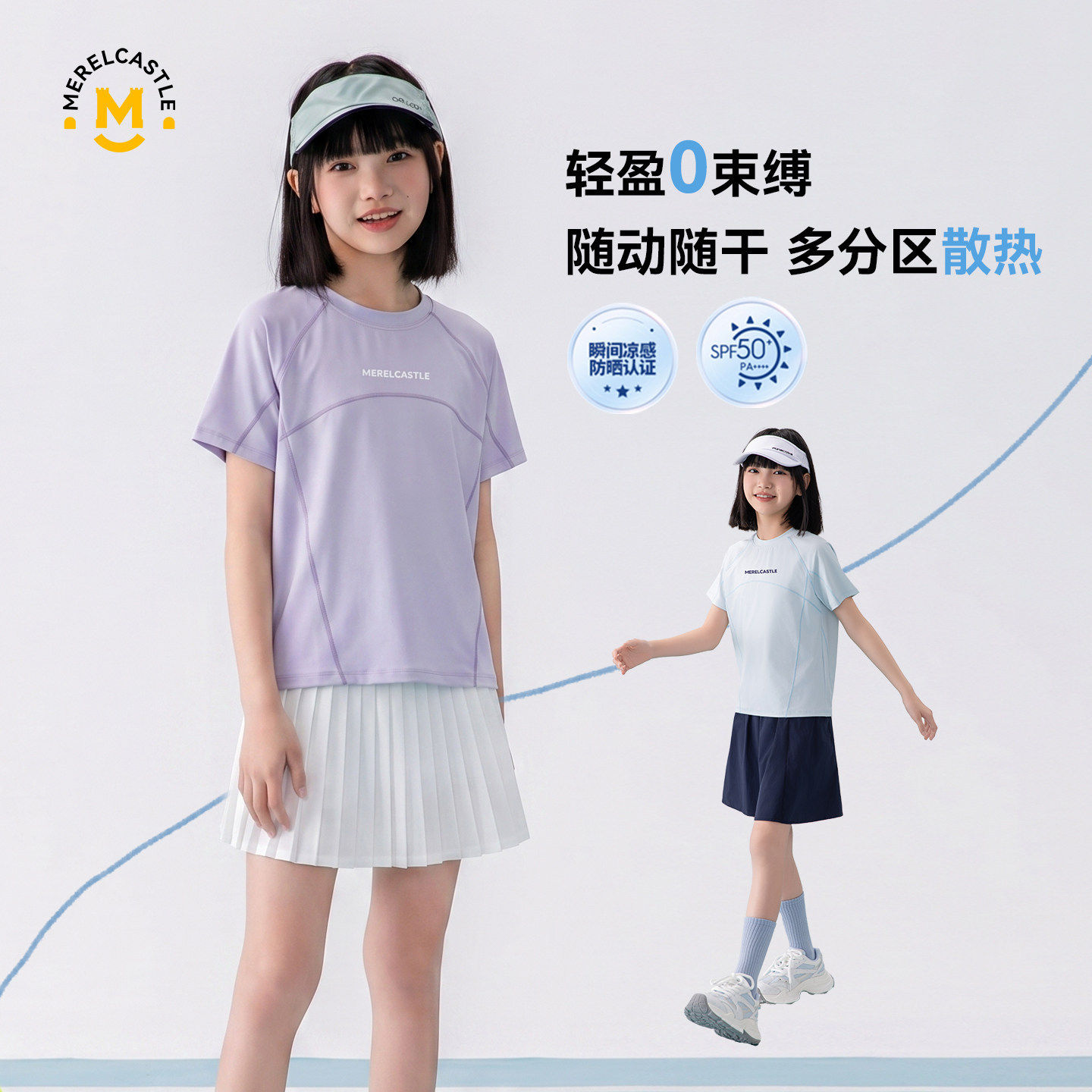 女童速干轻薄短袖T恤运动网球服