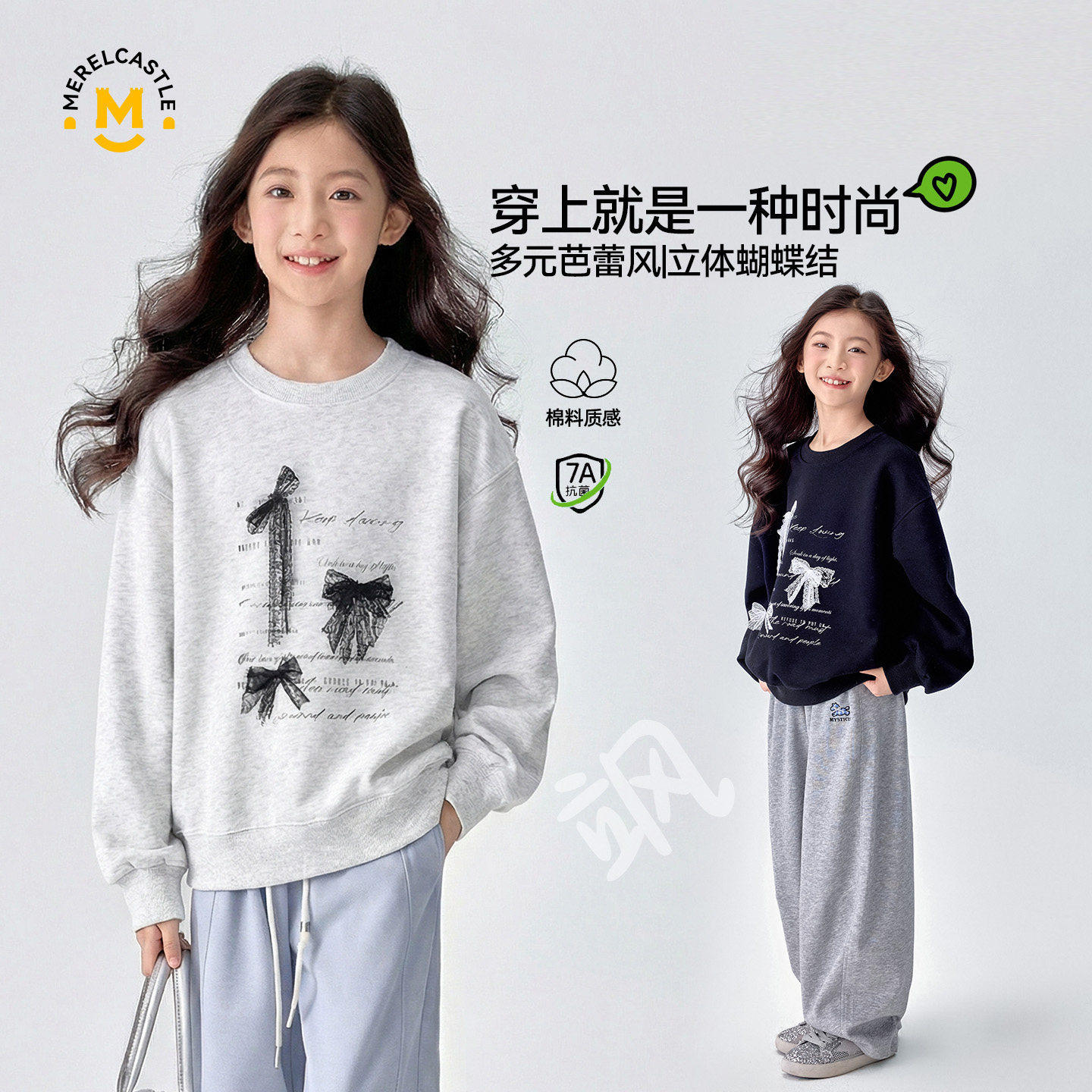 春季女童卫衣2026新款儿童巨好看女孩洋气初中生春装大童时髦上衣