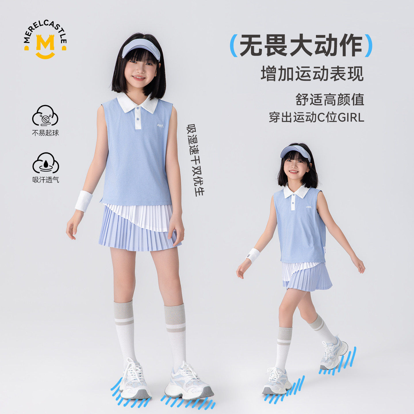 女童2026夏季速干跑步裙裤套装
