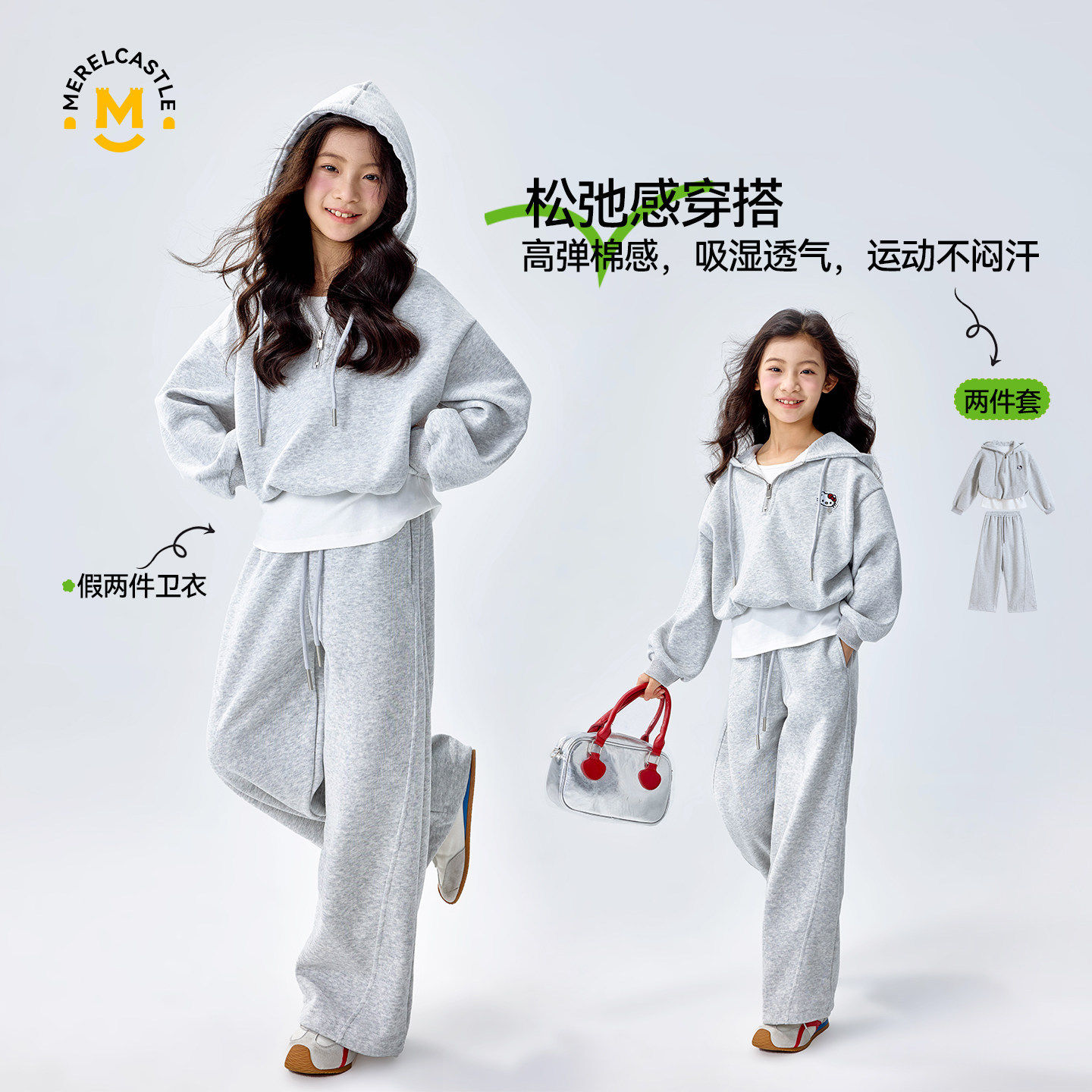 春季女童长袖运动儿童套装2026新款女孩休闲春装中大童时髦两件套