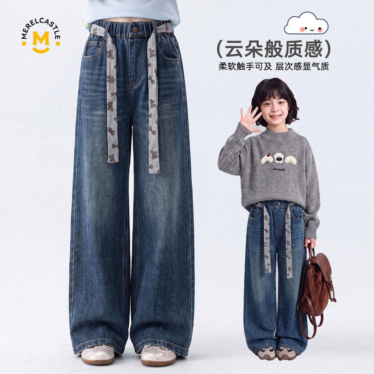 女大童秋季直筒牛仔裤洋气裤子
