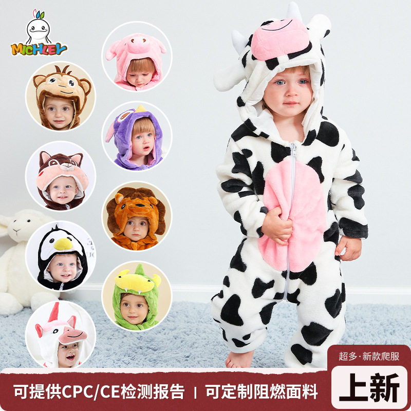 MICHLEY婴幼儿法兰绒动物连体衣宝宝外出服跨境秋冬卡通连帽爬服
