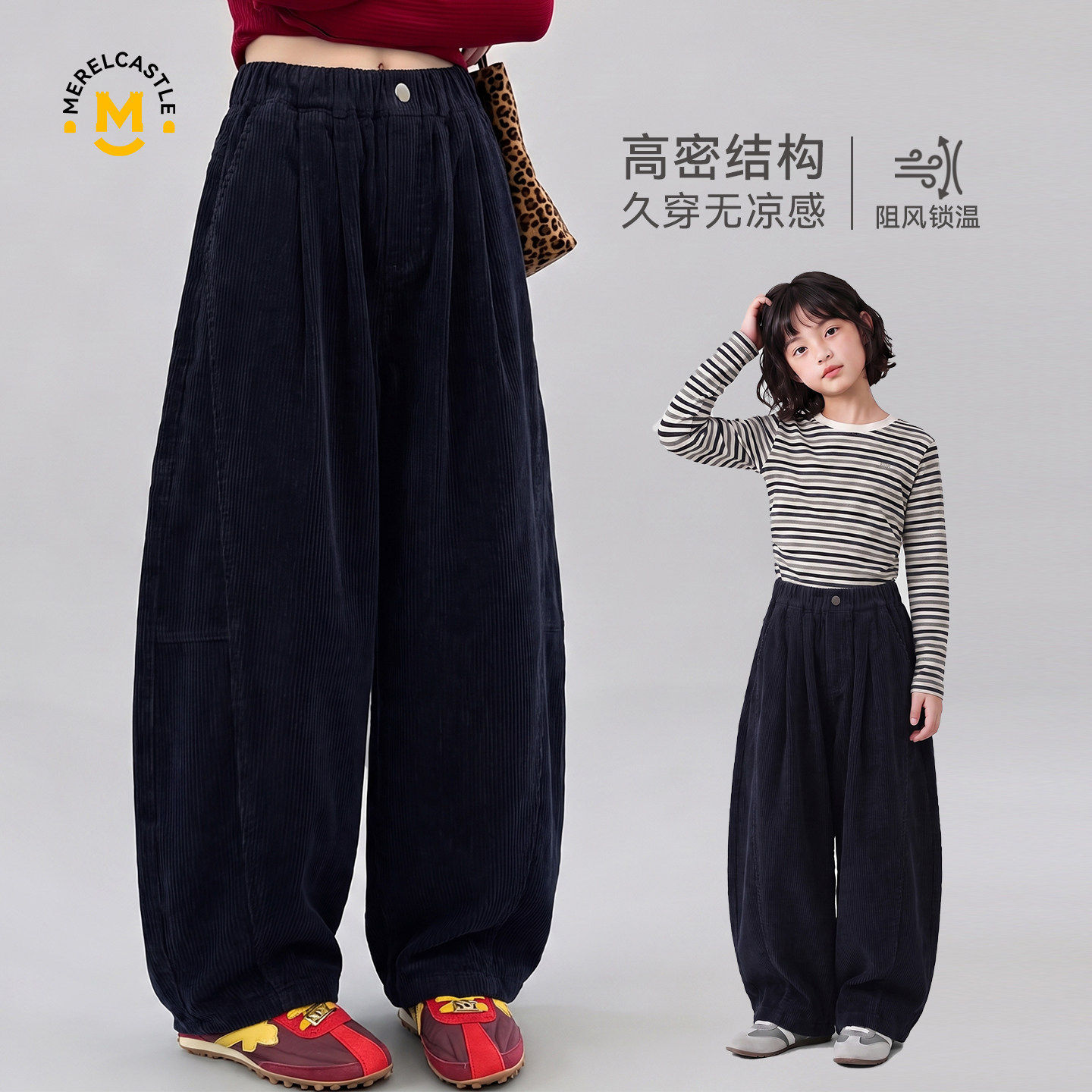 女童灯芯绒裤2026新款儿童女孩超好看休闲裤子萝卜裤女大童老爹裤