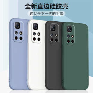 适用红米note11手机壳RedmiNote11 磨砂男女简约外壳 4G液态硅胶保护套note11pro直边镜头全包防摔note11pro
