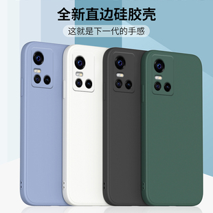 适用vivoS9手机壳维袄s9e液态硅胶保护套VIVOs10直边镜头全包防摔s10pro磨砂潮牌男女款 s10e简约纯色网红外壳