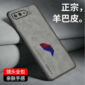 适用华硕rog5手机壳华硕Rog6D手机套全包防摔保护套phone5幻影游戏rog6败家之眼5s皮套硅胶电竞五代防摔外壳