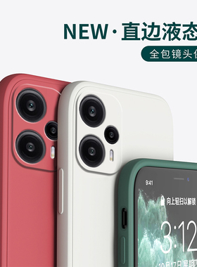 适用于红米note12Turbo手机壳redmi Note12T小米urbo保护套液态硅胶男女全包防摔散热磨砂新品直边纯色软外壳