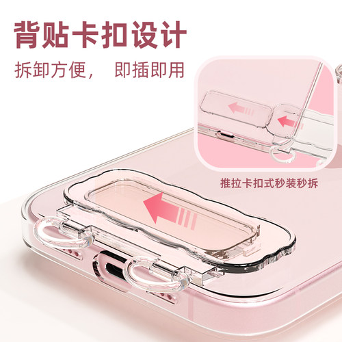 手机挂绳透明贴环扣可挂绳手链牢固不易脱落粘纸手机壳背面配饰挂件背贴可爱女款网红防丢绳