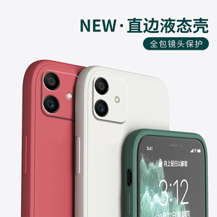 适用华为荣耀Play6tpro手机壳honorPlay5t活力版 play4tpor液态硅胶paly3全包防摔5g男女外壳 保护套play4新款