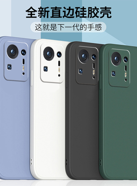 适用小米mix4手机壳XiaomiMix4液态硅胶保护套mix四直边镜头全包防摔mix4磨砂潮牌男女款MIX4简约风网红外壳