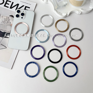 CD纹磁吸贴片超薄magsafe引磁环铁片无线充电宝手机壳适用16安卓强力磁吸圈配件车载磁力圈16华为金属引磁圈