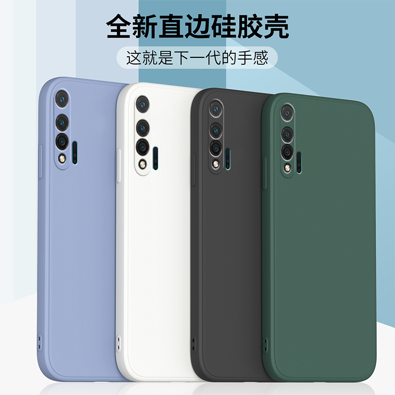 适用于华为nova6手机壳4G版新款液态硅胶nova6 5G保护套直边防摔nova6se镜头全包磨砂潮牌男女款简约情侣外壳