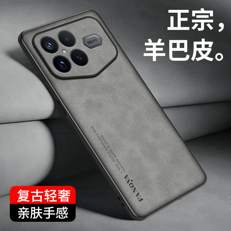 适用红米K90ProMax冠军版手机壳Redmik90 80 70 60 50 40 30 20保护套小米全包防摔k70e新款羊巴皮男士女外壳