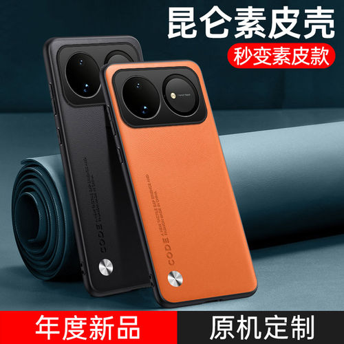 适用于华为Nova16Pro手机壳CRS-ALOO新款素皮华为nova16pro保护套CRSALOO软硅胶全包防摔5G皮质男时尚女外壳