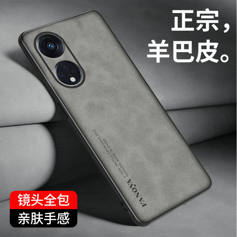 opporeno8t羊巴皮软壳