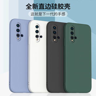 适用华为nova5手机壳nova7pro保护套nova5ipro液态硅胶nova6软壳8se全包防摔超薄磨砂潮男女新款 直边魔方外壳