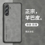 Samsung, совместимый чехол для телефона, защитный чехол, ретро матовая высококлассная защитная сумка подходит для мужчин и женщин, A54, 5G, A34, защита при падении, A54, 5G, бизнес-версия