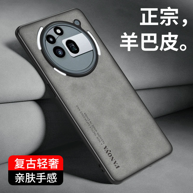 适用于nothing phone 3APRO手机壳新款nothingphone3apro保护套3apor硅胶全包防摔复古男女高级感羊巴皮外壳