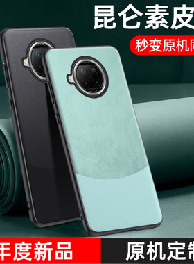 适用于小米10T青春版手机壳xiaomi10tlite素皮保护套5G高档商务防摔6.67英寸磨砂时尚男女款IOTL简约网红外壳