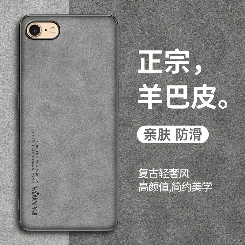 iPhone7羊巴皮商务手机壳