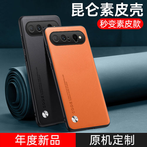 适用于华为PuraXView手机壳新款素皮Pura X View保护套XView硅胶软边全包防摔Pure高级感PureXView男女后外壳