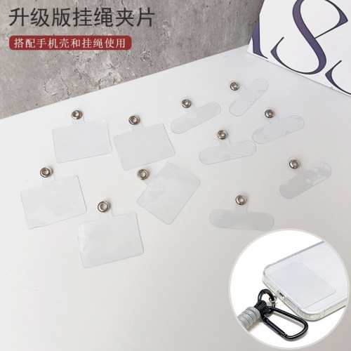 升级版环扣手机壳垫片挂绳贴片固定卡片透明背贴防丢夹片结实耐用女搭配手机壳斜挎可背挂脖长带男手腕绳子用