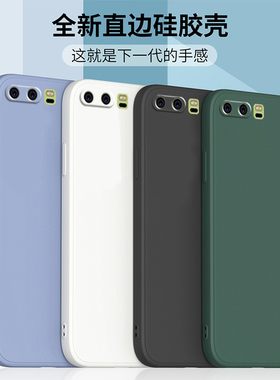 适用于华为P10手机壳p10plus液态硅胶保护套VTR-AL00直边镜头全包防摔VRY-AL00磨砂潮牌男女款简约情侣软外壳