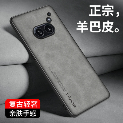 适用Nothing Phone (2a)手机壳新款nothingphone2a羊巴皮保护套5G高级感商务防摔二a轻奢复古男女款简约外壳