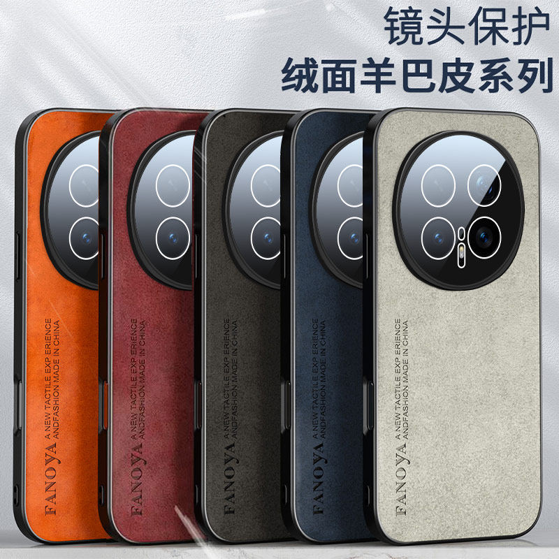 自带镜头膜适用于华为荣耀Magic8Pro手机壳新款BKQ一AN10羊巴皮honormagic8pro全包防摔支架保护套男士女外壳