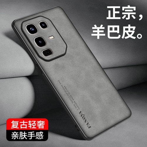 适用于传音INFINIX Note 50Pro+ 4G手机壳新款Note50pro+保护套硅胶软边全包防摔复古男士女高级感羊巴皮外壳