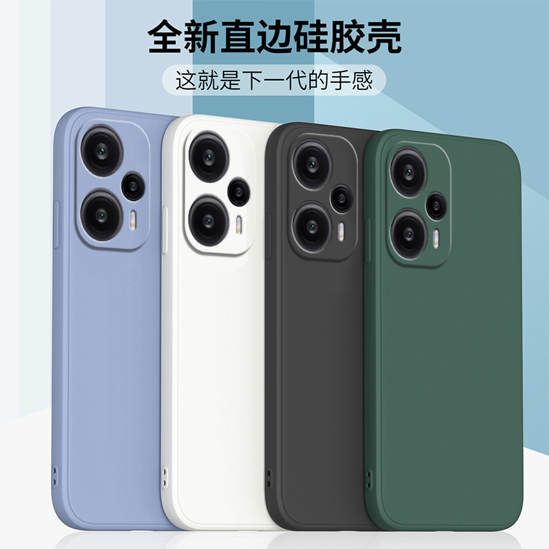 适用于红米note12手机壳RedmiNote12Tpro液态硅胶保护套note12pro+直边镜头全包防摔note12turbo磨砂男女外壳