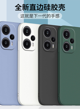 适用于红米note12手机壳RedmiNote12Tpro液态硅胶保护套note12pro+直边镜头全包防摔note12turbo磨砂男女外壳