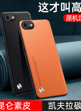 适用iPhone5手机壳苹果5S素皮保护套se1全包防摔5se商务高级感苹果se2/3代复古时尚男女款IP老款简约网红外壳
