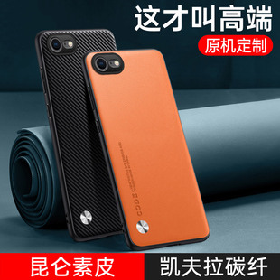 IP老款 男女款 简约网红外壳 3代复古时尚 适用iPhone5手机壳苹果5S素皮保护套se1全包防摔5se商务高级感苹果se2