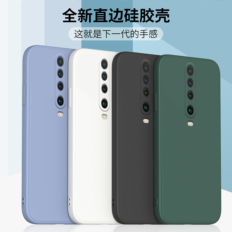 适用于红米k30手机壳RedmiK30pro液态硅胶保护套k30s直边镜头全包防摔k30至尊纪念版磨砂潮牌男女款简约外壳