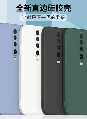 适用于红米k30手机壳RedmiK30pro液态硅胶保护套k30s直边镜头全包防摔k30至尊纪念版磨砂潮牌男女款简约外壳