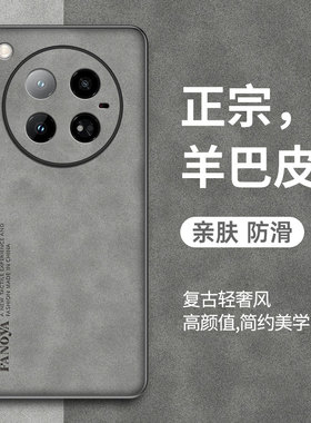 适用传音Infinix Zero40手机壳新款zero40羊巴皮保护套5G高级感商务皮纹防摔infinix磨砂复古男女款简约外壳