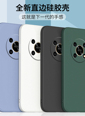 适用华为畅享50pro手机壳新款智选nzone50pro液态硅胶保护套NCO-AL00直边镜头全包防摔SP210简约纯色男女外壳