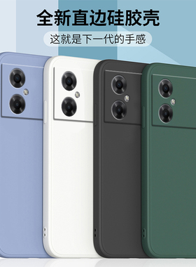 适用于红米note11r手机壳note11e液态硅胶保护套note11epro直边镜头全包防摔note11se磨砂潮牌男女款简约外壳