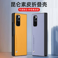 Xiaomi, совместимый чехол для телефона, раскладной высококлассный матовый защитный чехол подходит для мужчин и женщин, складывающийся экран, защита при падении, 5G, бизнес-версия, ограниченное издание