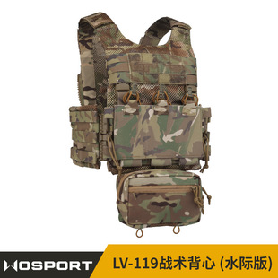 WOSPORT LV-119迷彩战术背心水际版 内侧收纳袋外接插扣背部拓展